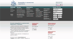 Desktop Screenshot of inrealty.com.ua